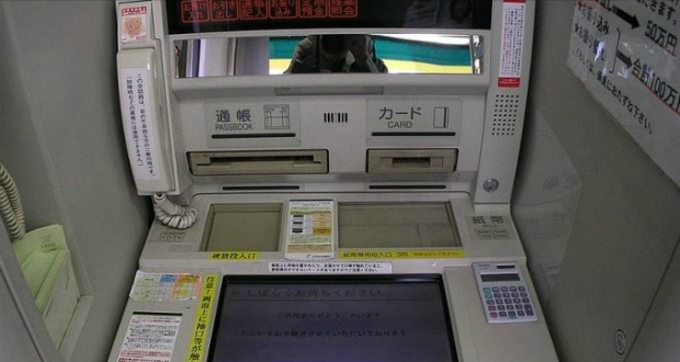 3 საათის განმავლობაში იაპონიის ბანკომატებიდან 13 მილიონი აშშ დოლარი მოიპარეს