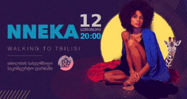 Nneka-ს კონცერტის ბილეთების გაყიდვა იწყება
